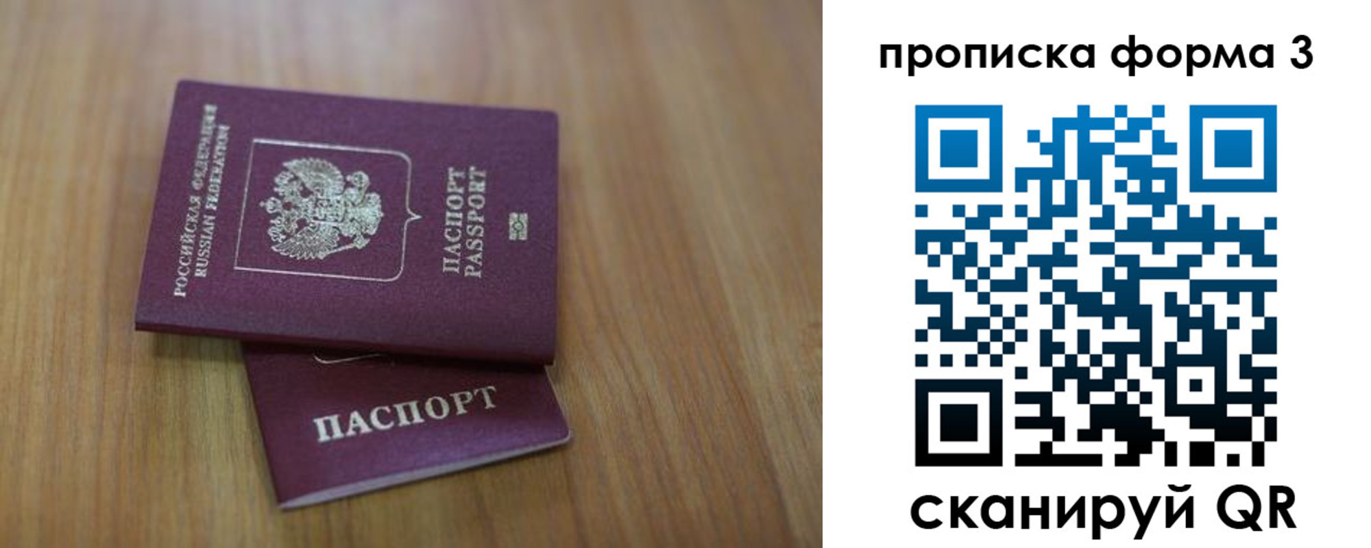 пропишу в квартире в Дзержинске