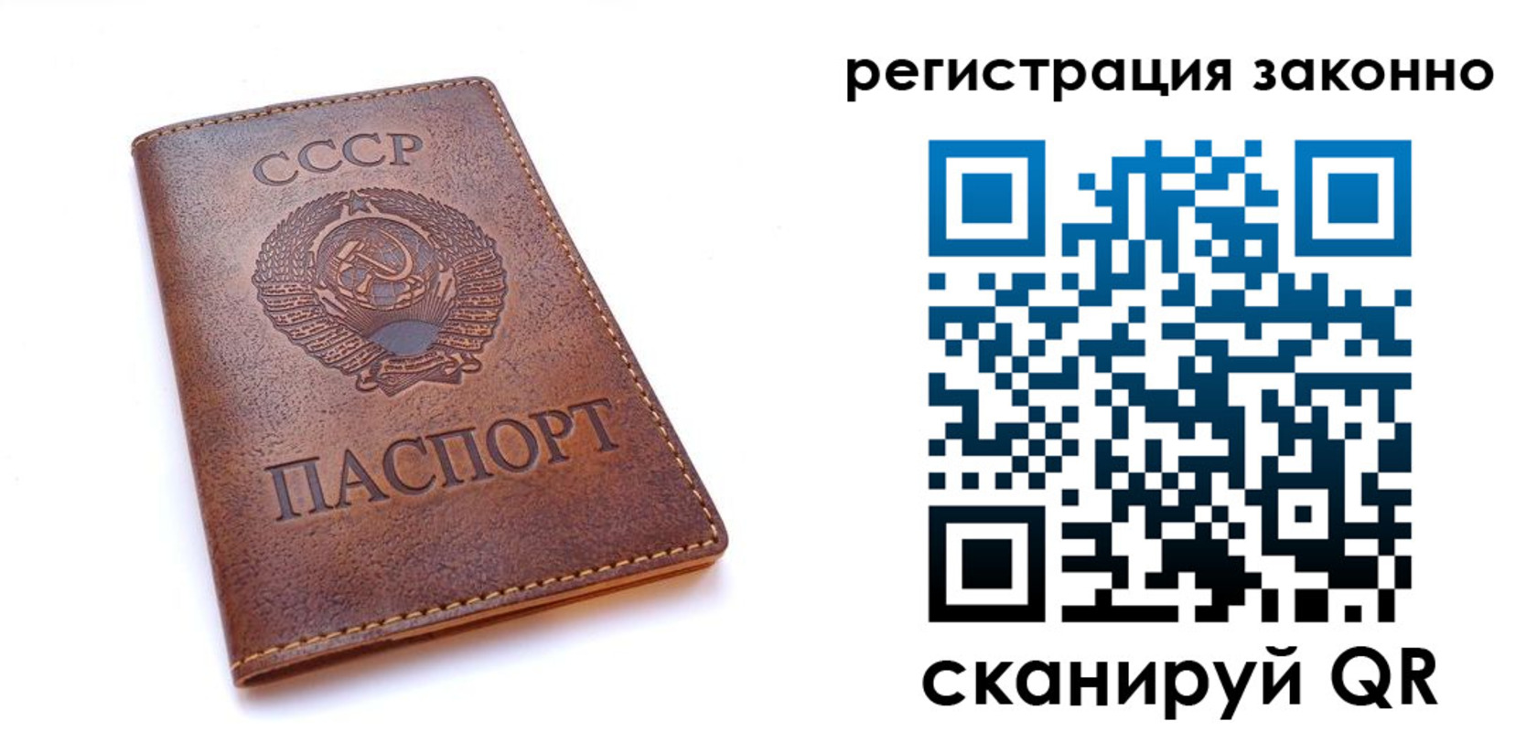 миграционный учет в Дзержинске